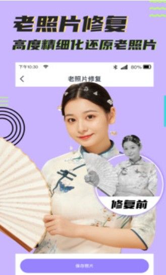 考拉抠图app