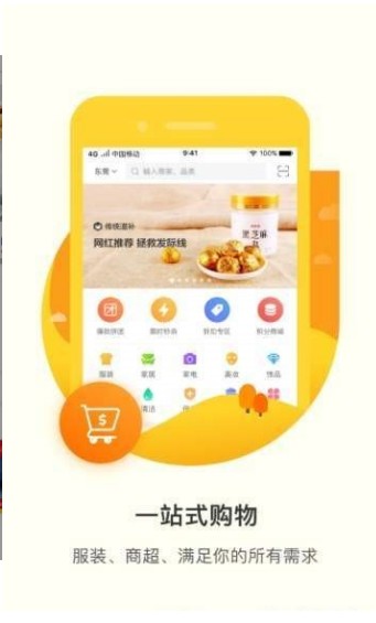 安卓君凤煌3.3.6app