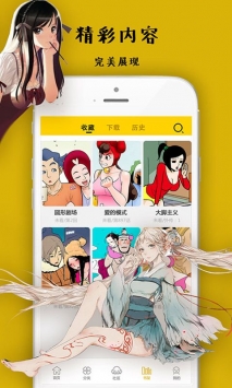 邪恶漫画破解版下载