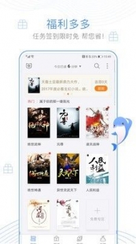 逐浪小说破解版app下载