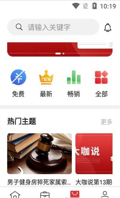 安卓得一策app