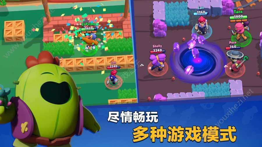 安卓荒野乱斗brawl stars软件下载