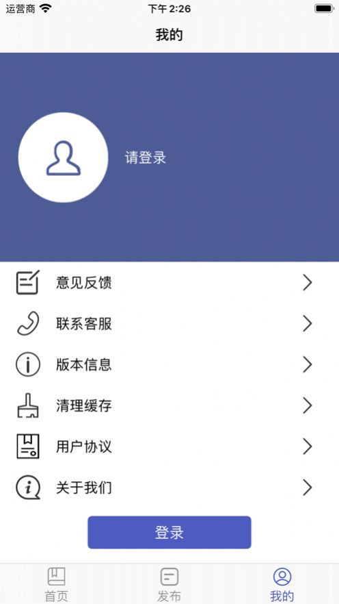 趣游bar app