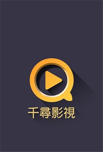 安卓千寻视界appapp