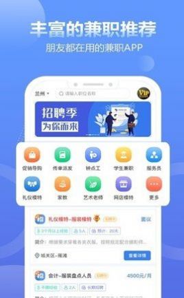 安卓神秘顾客兼职appapp