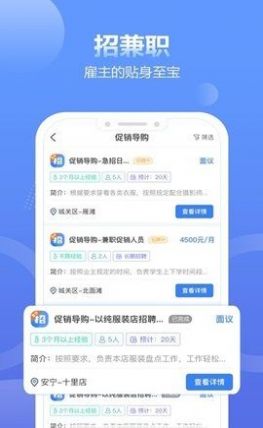 神秘顾客兼职app