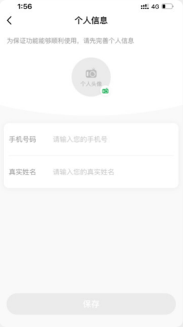 兔侠通app下载