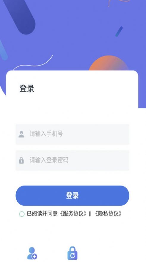 安卓木锦appapp