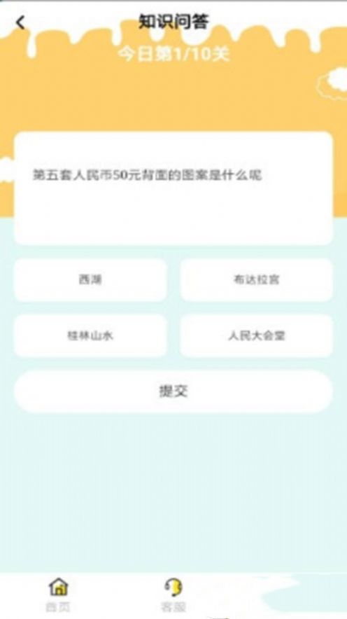 木锦app