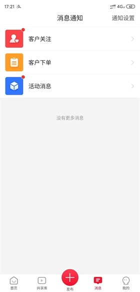 必赞app下载