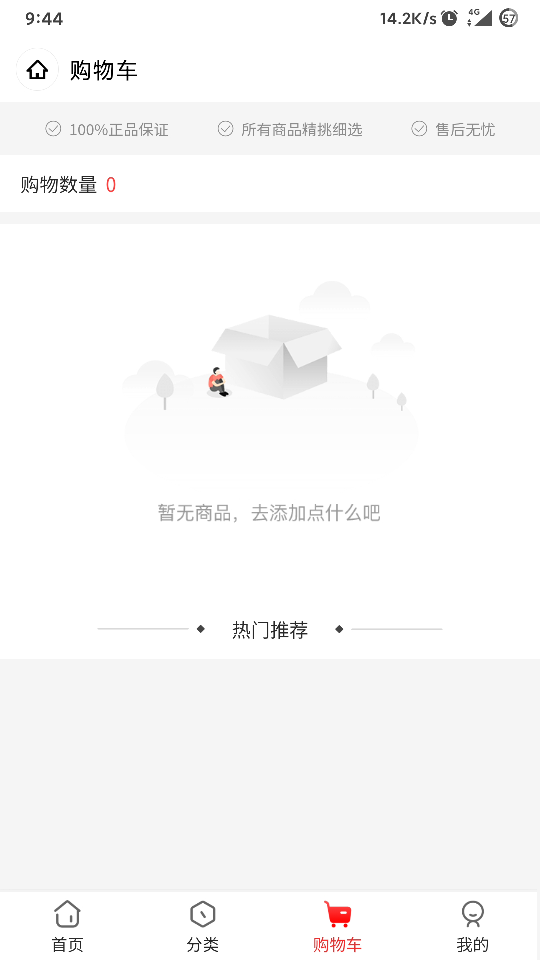 中酒汇金app