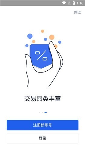 安卓avt币交易所app