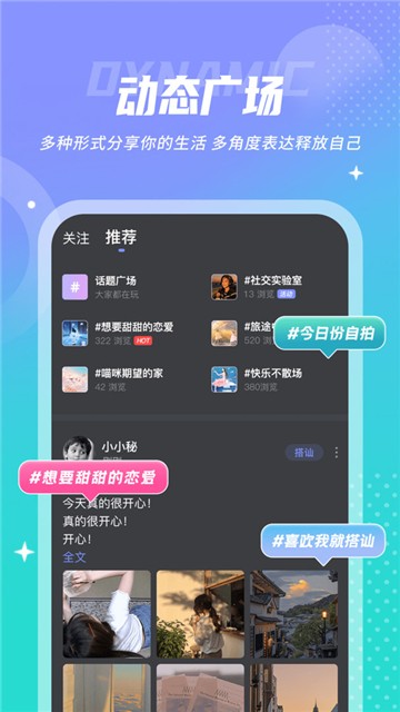 安卓uk漂流瓶app