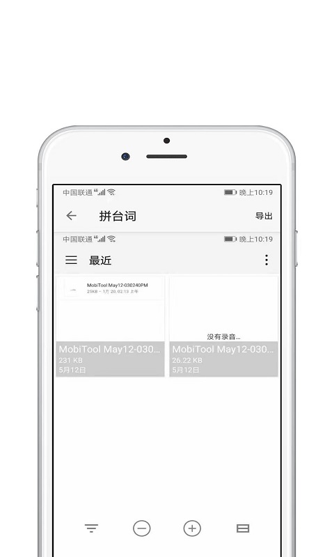 安卓青苗ae视频剪辑app