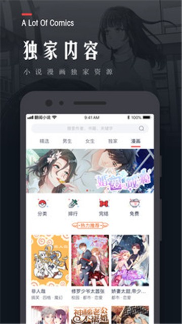 泰阅小说5612app下载