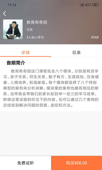 安卓探心猫appapp