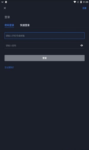 安卓zcn币交易所app