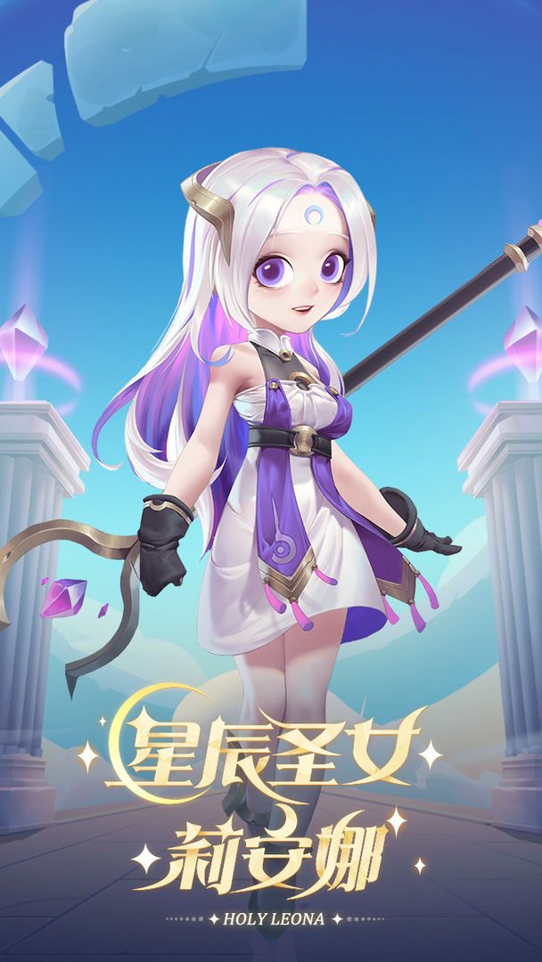 安卓逃跑吧少年破解版7.8.9app