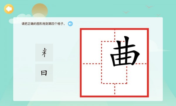 安卓花果童艺appapp