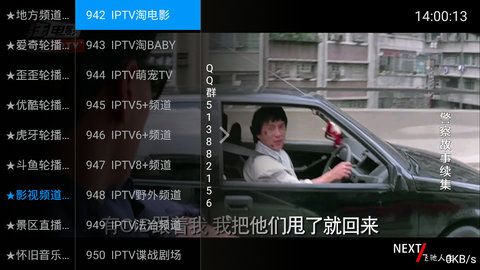 安卓天地人和软件下载