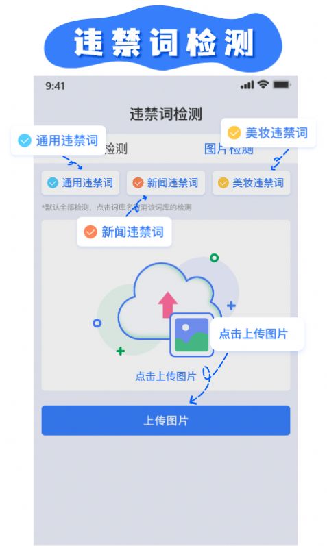 轻抖极速版app下载