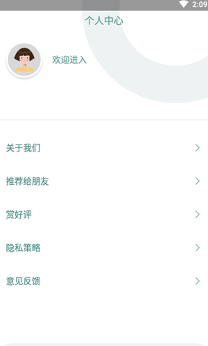 taotap网络测速app下载