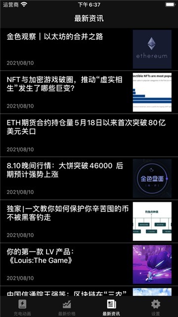 安卓srm币挖矿app