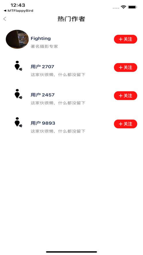 安卓iu壁纸appapp