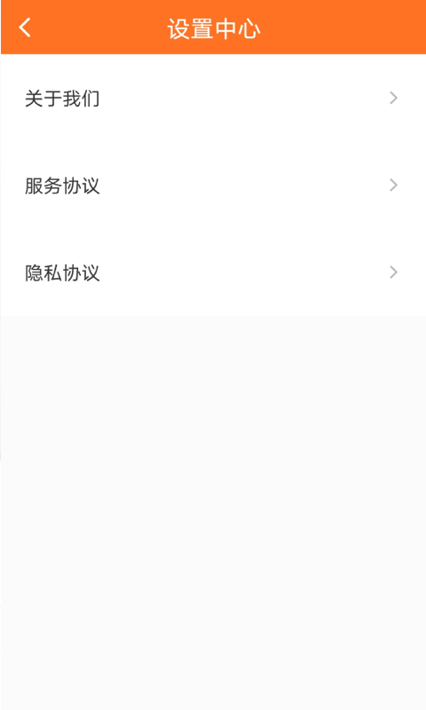 安卓wifi雷达大字版appapp