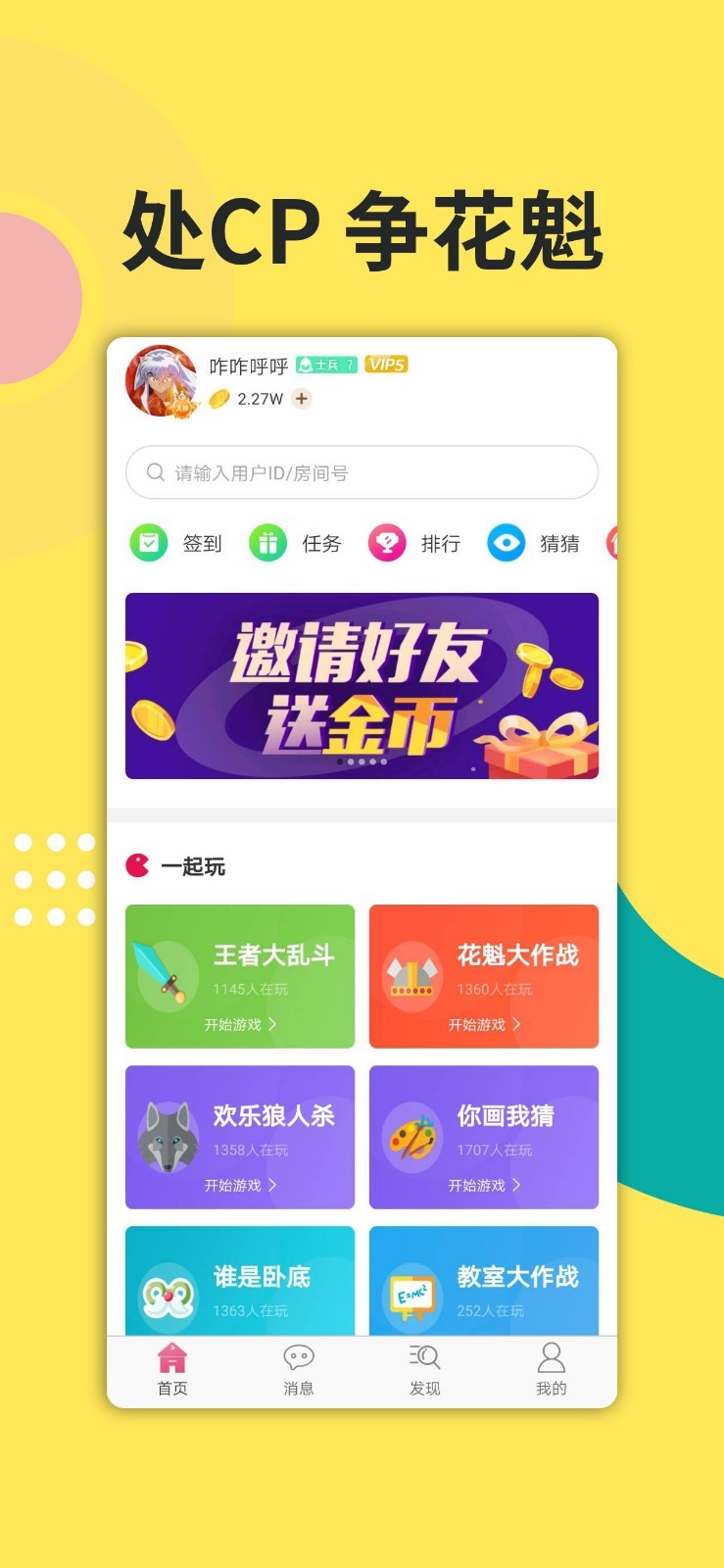 喵玩appapp下载