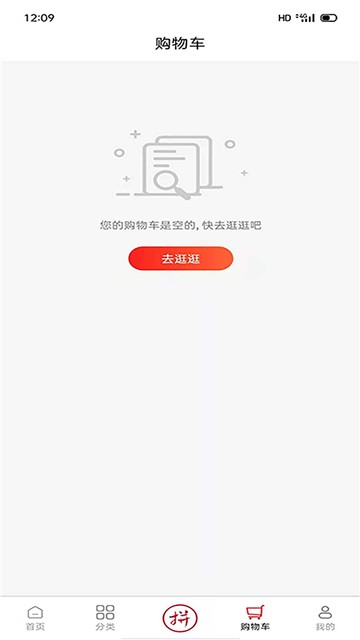 安卓臻德品酷app