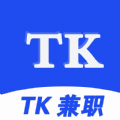 tk兼职app