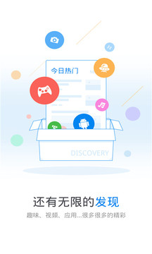 wifi万能钥匙2020app下载