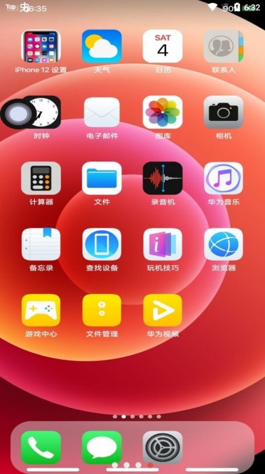 iphone13模拟器游戏