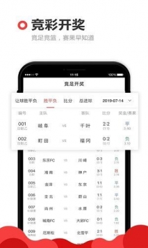 安卓六台宝典图库资料香港app