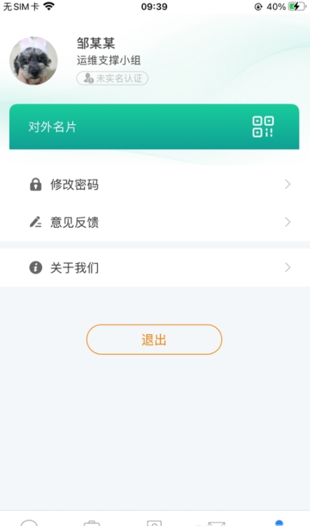 滨政通app下载