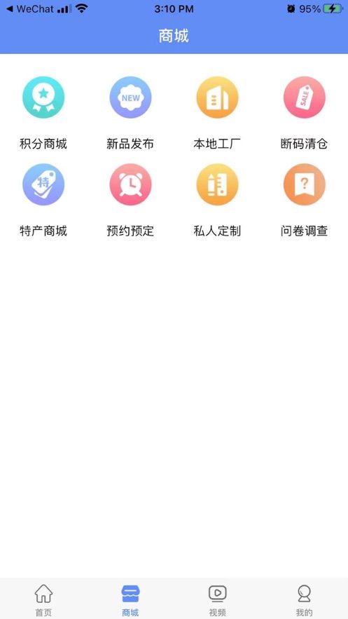 哈咕哩app