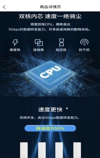 安卓爱叮网络appapp