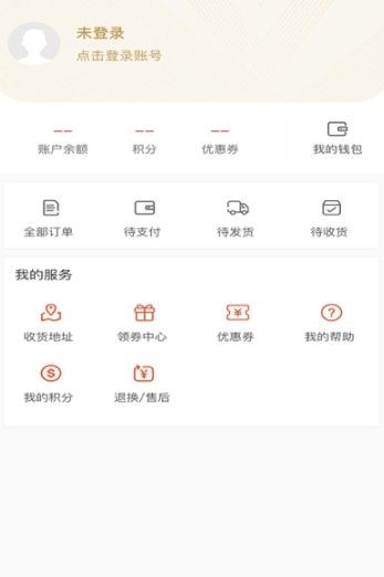 爱叮网络app