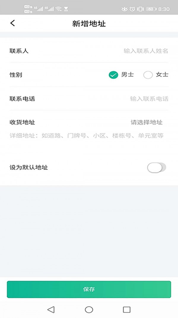 蜗牛快药app最新版下载