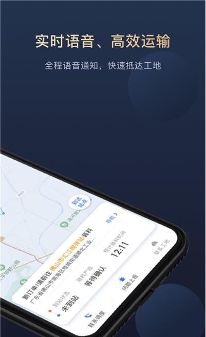 安卓叻叻appapp