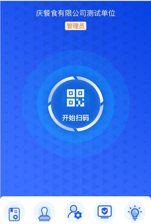 浙江ca互认app下载