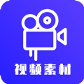 视频素材之家app