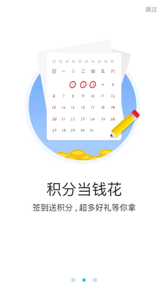 玉箫手游h5app下载