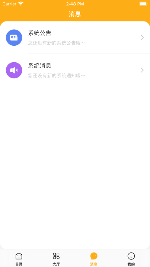 趣闲众帮app下载