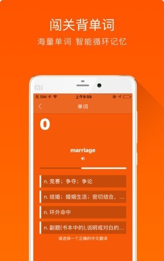 大熊英语绘本app