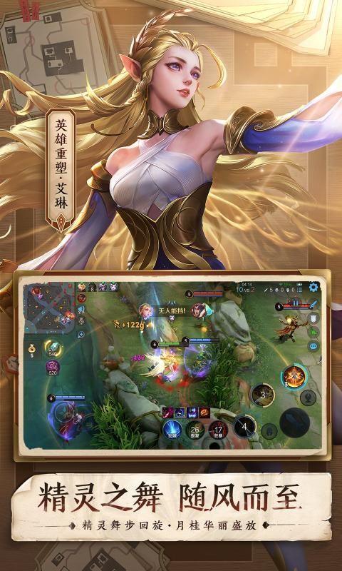 安卓download mobile legends app 2021软件下载