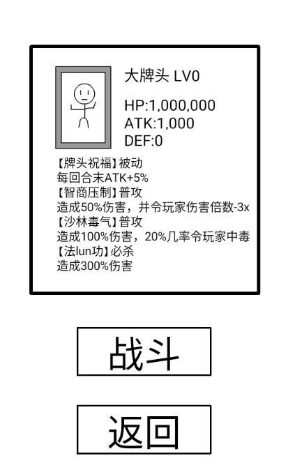 安卓抽卡到死游戏软件下载