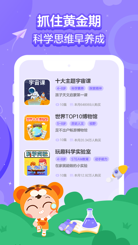 安卓画啦啦小灯塔课程appapp