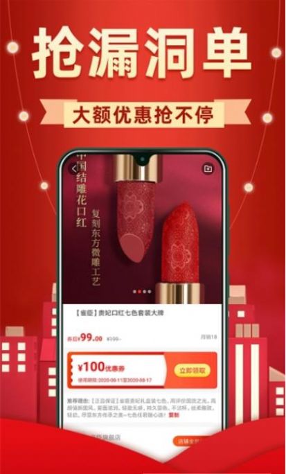 安卓买菜价appapp